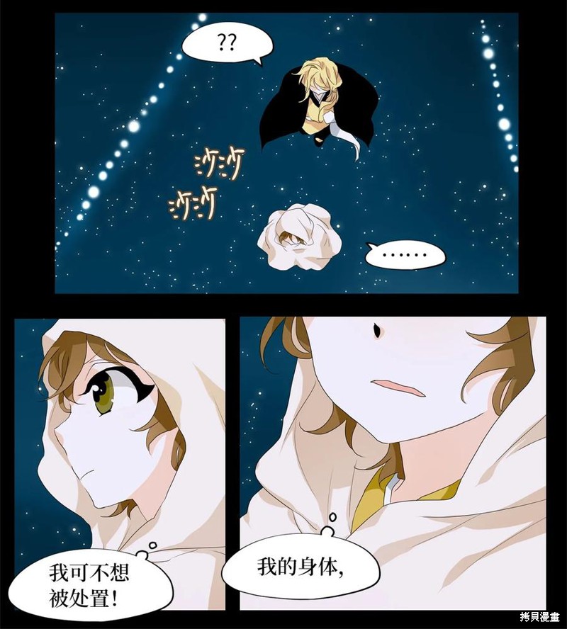 第177话8