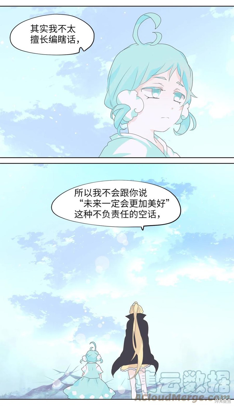 第111话15