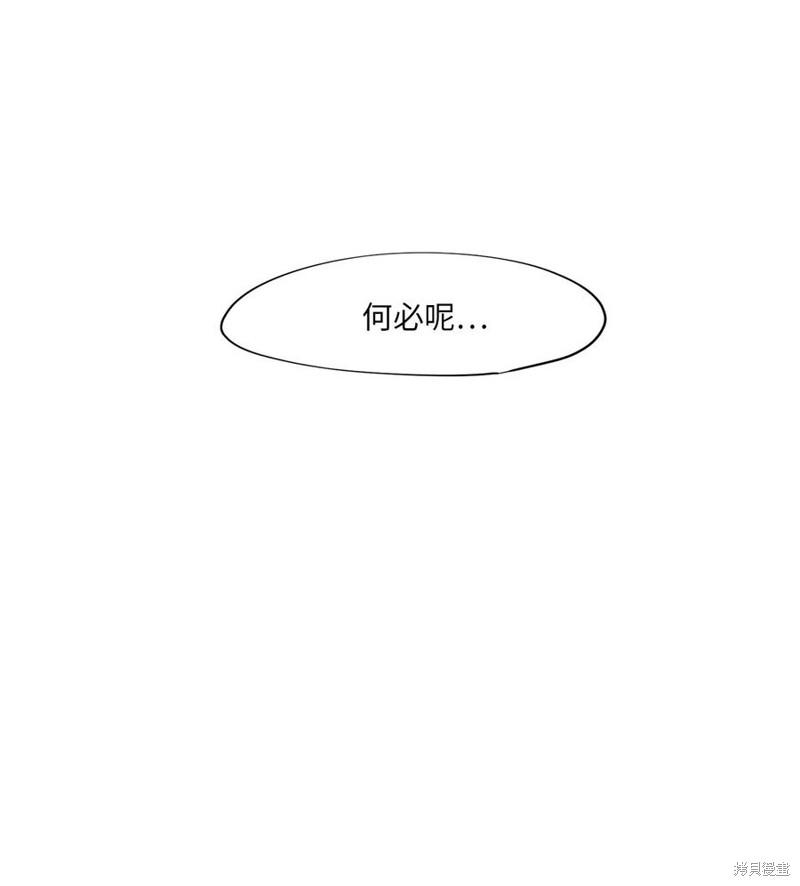 第10话6