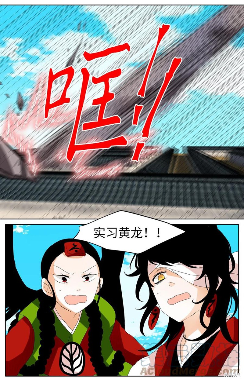 第96话8