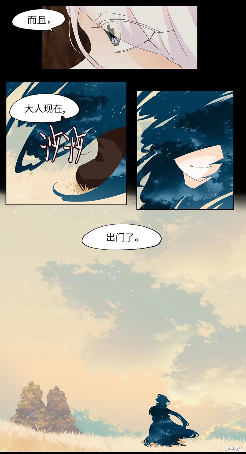 第115话12