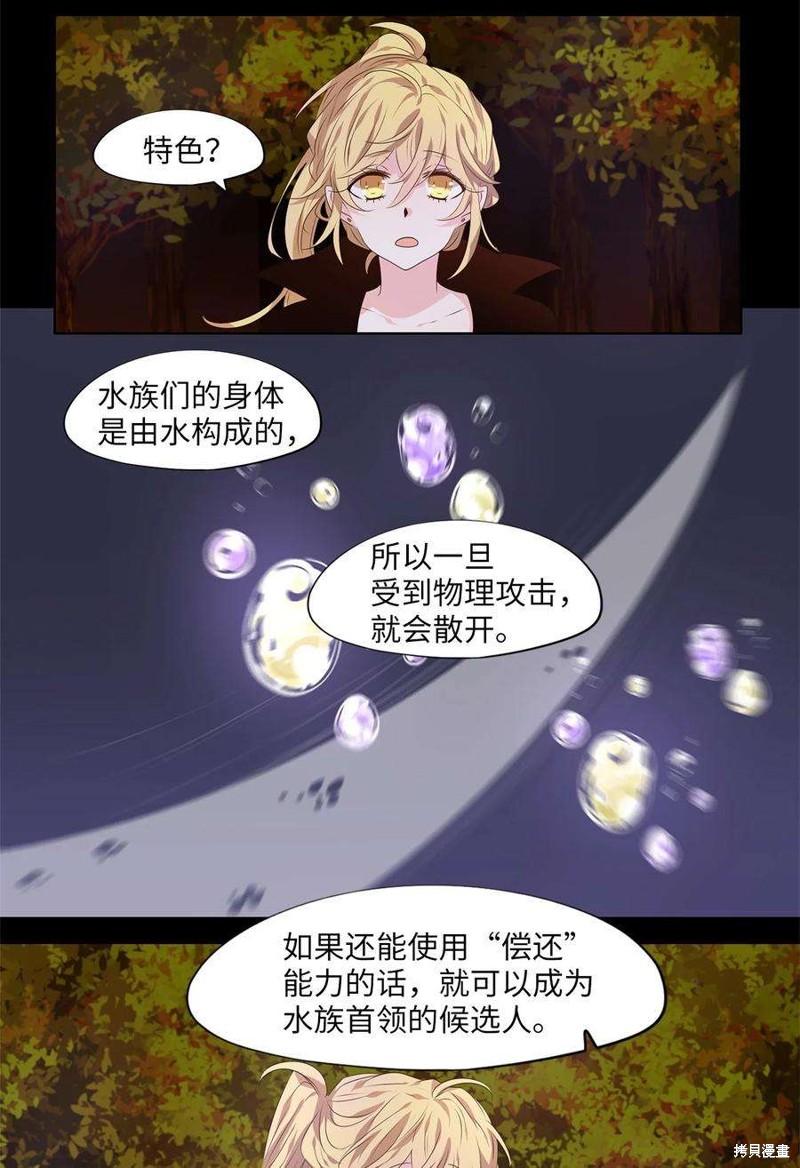 第271话16