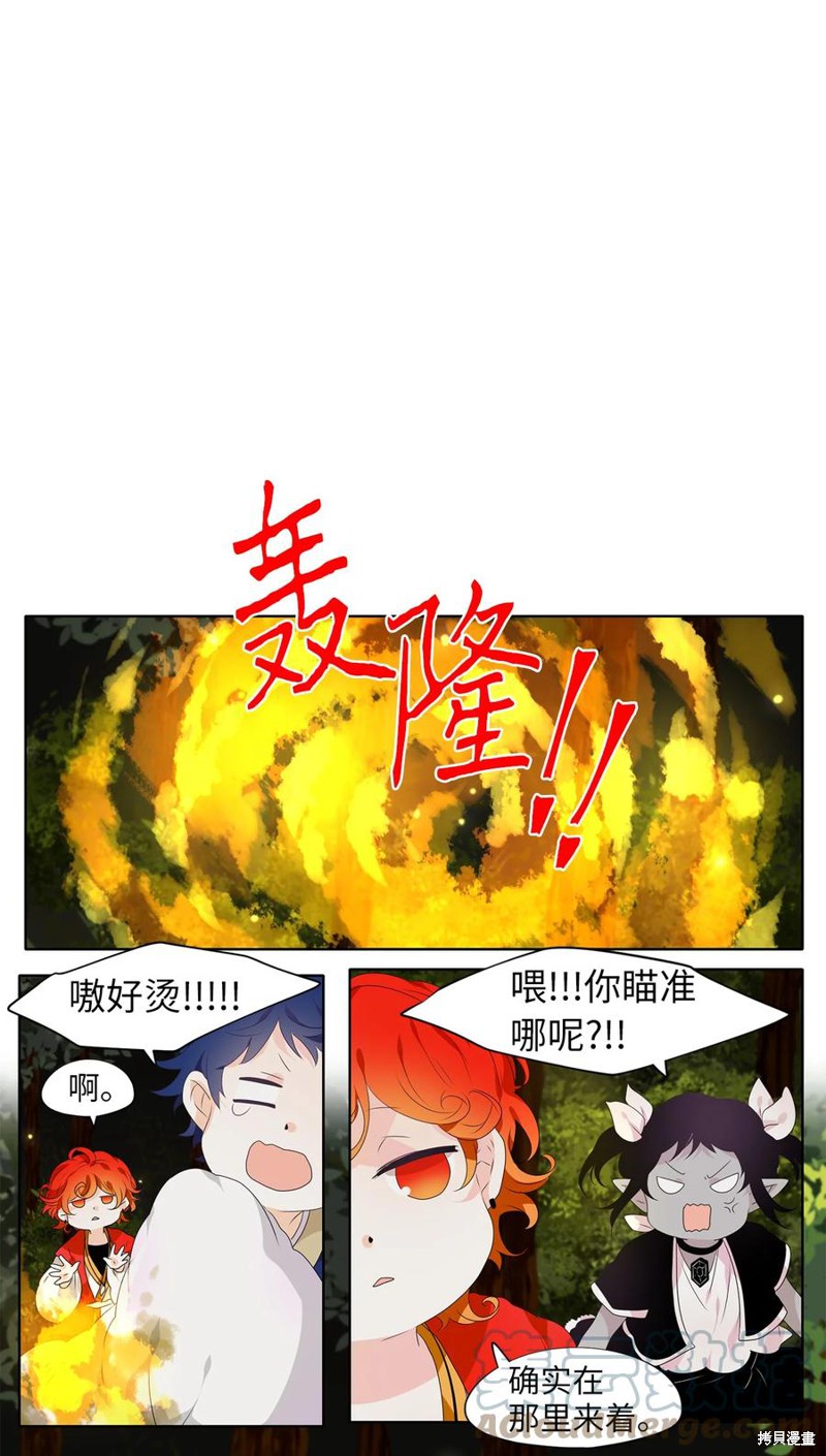 第210话17