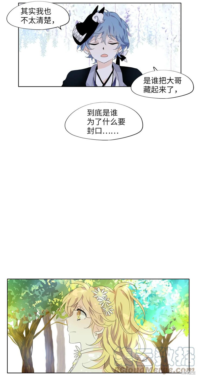 第173话13