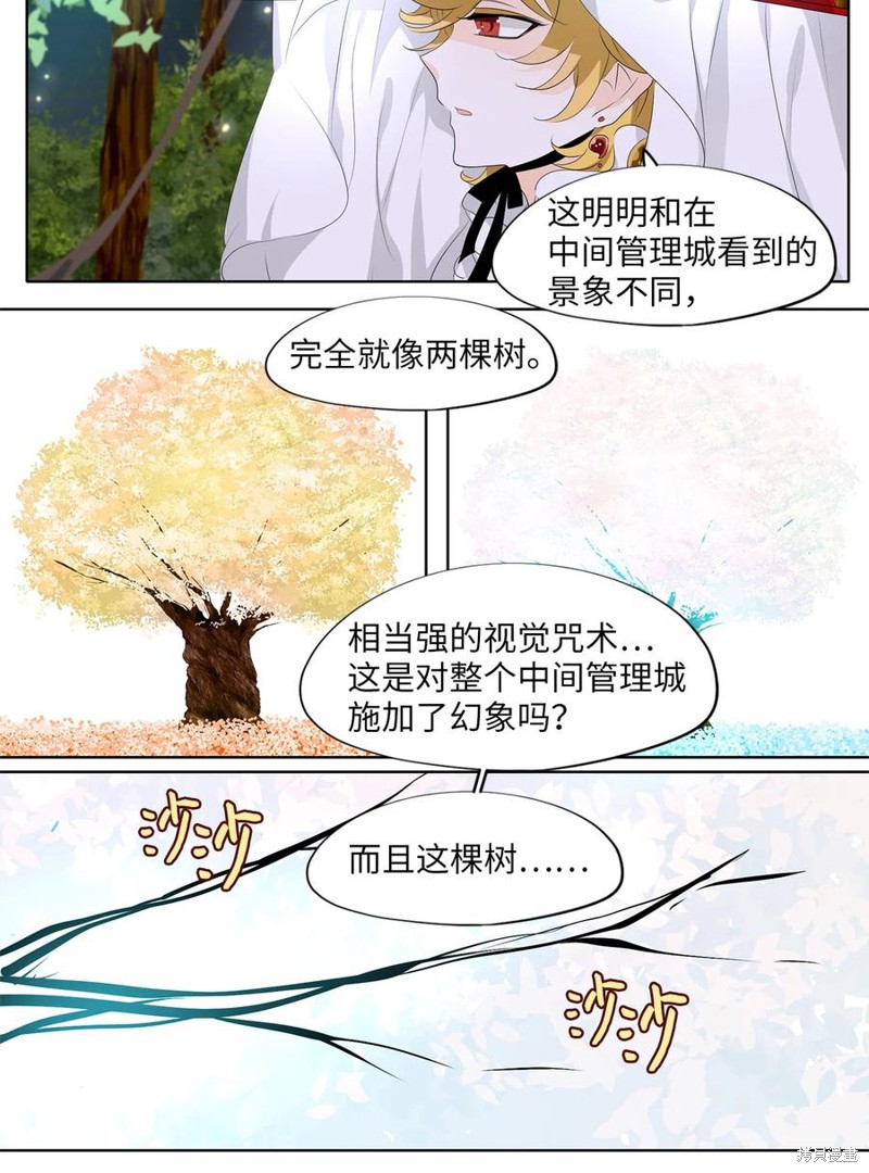 第189话10