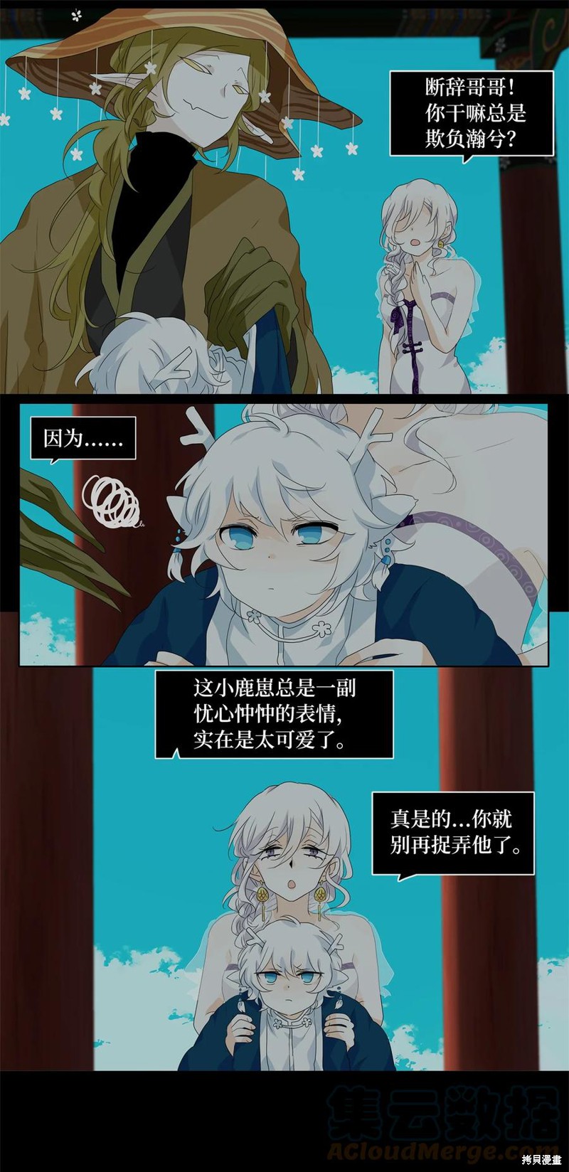 第167话5