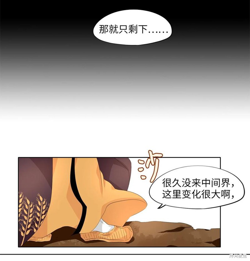 第191话18