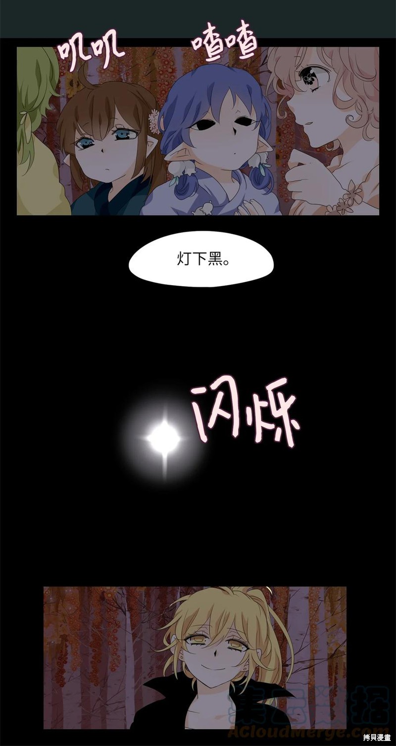 第169话8