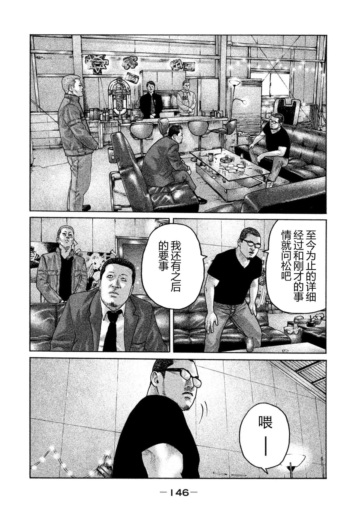 第203话15