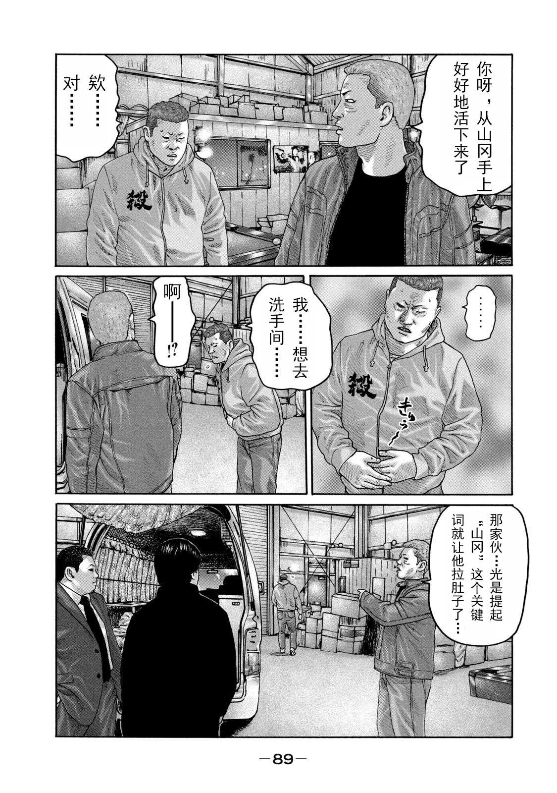 第211话14