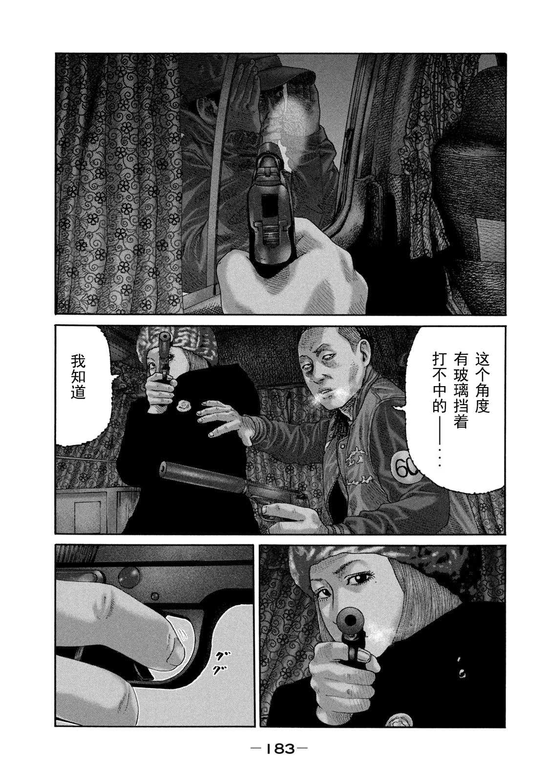 第216话15