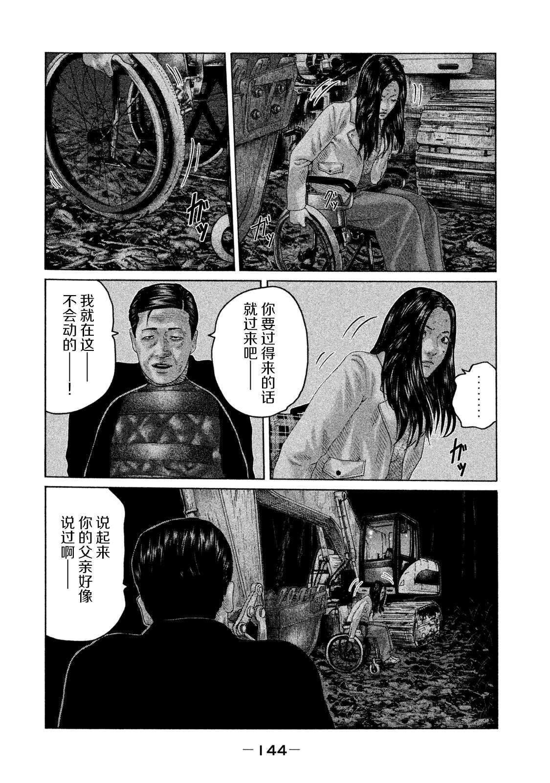 第126话13