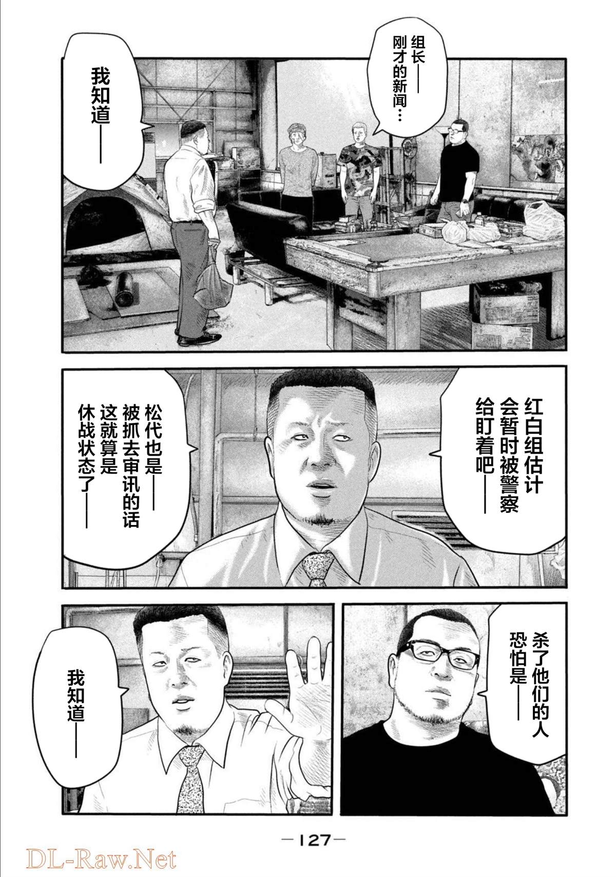 第二部 2410