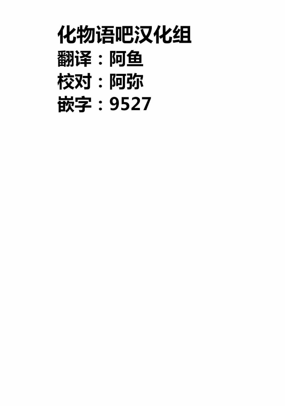 第91话18