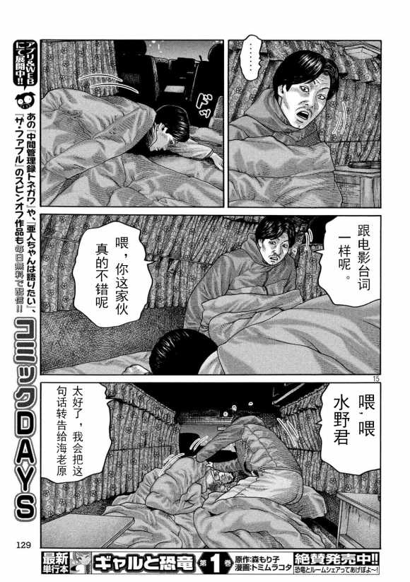 第210话13