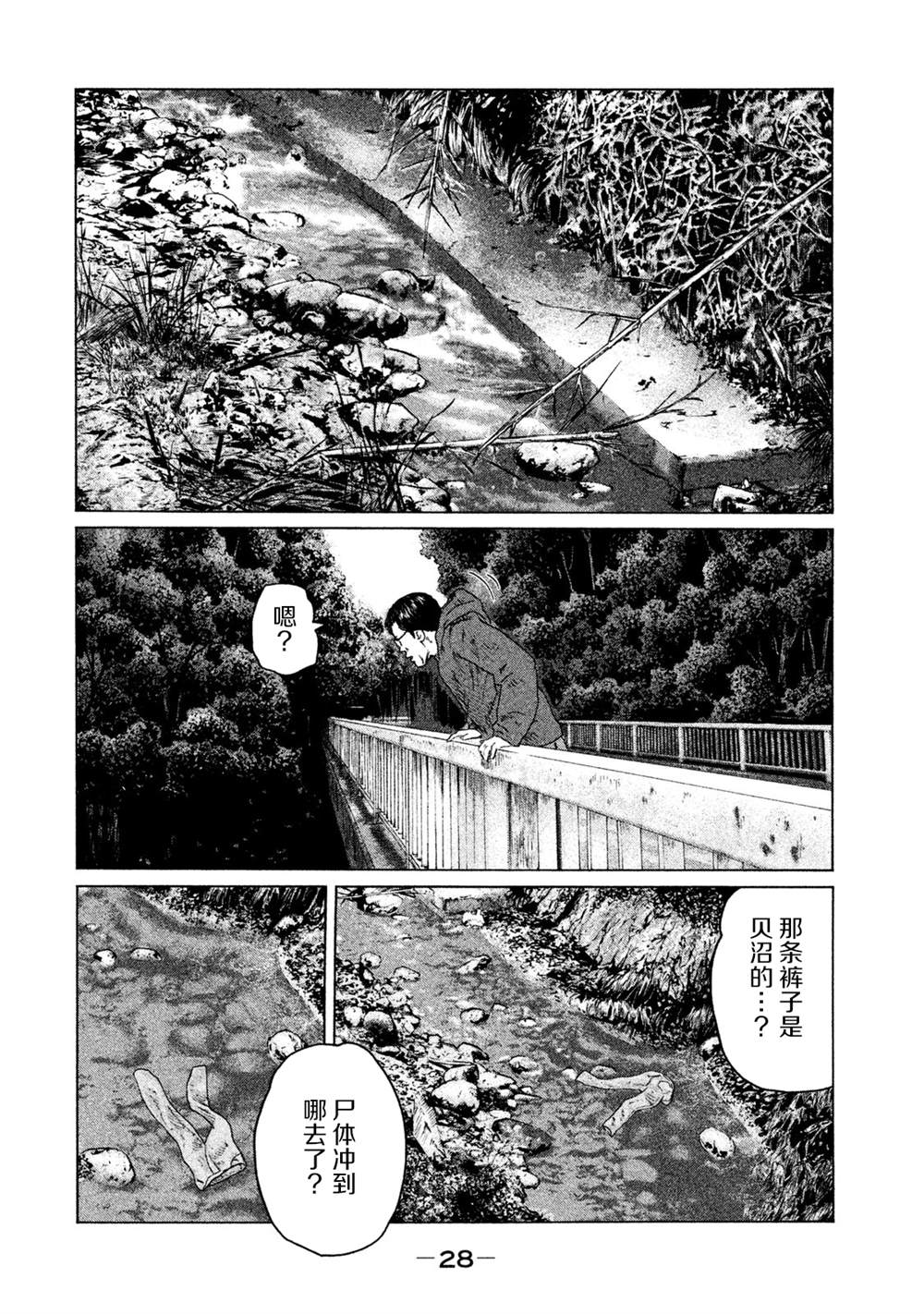 第120话5