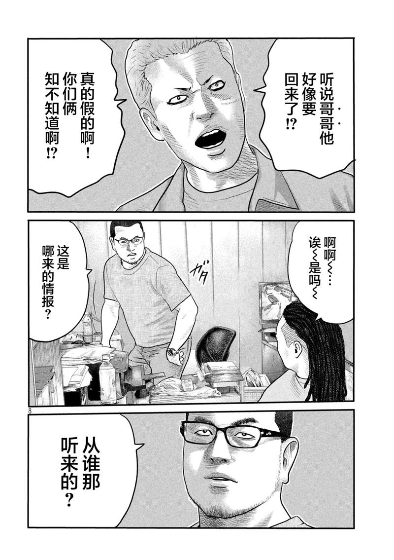 第二部 016