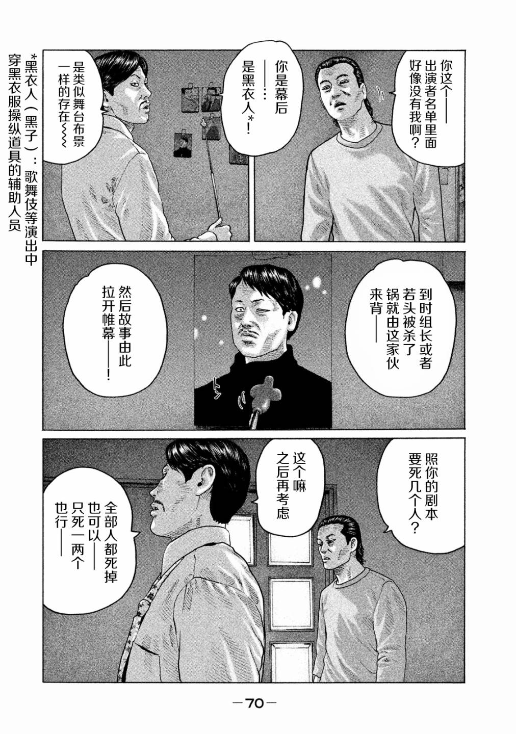 第155话11