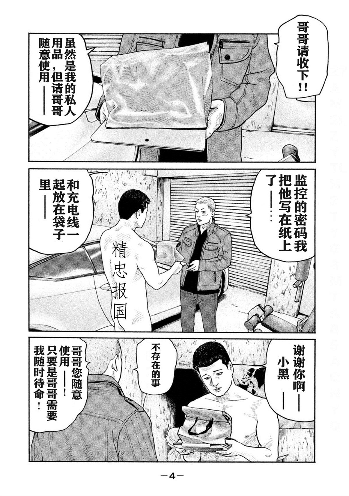 第185话1