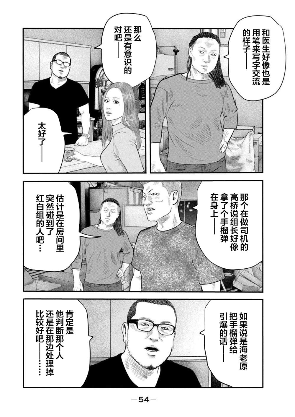 第二部 4015