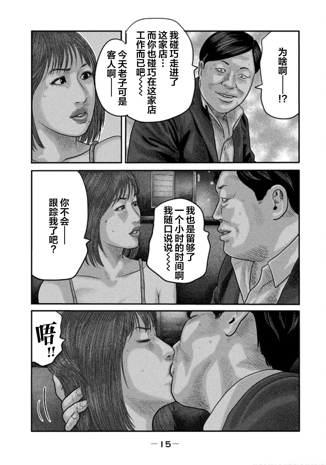 第二部2812