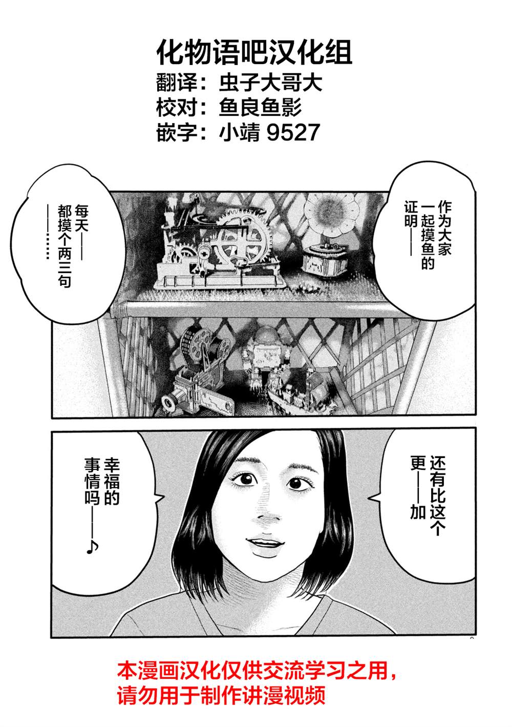 第二部 0419