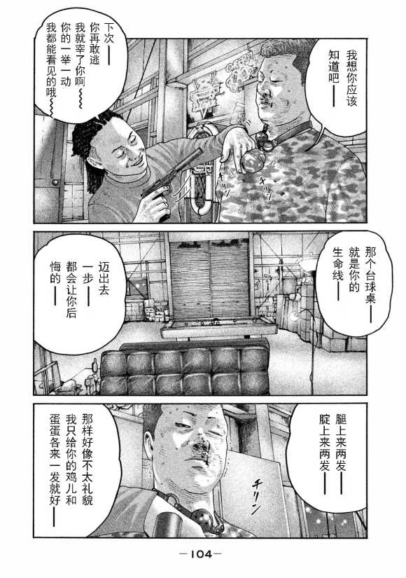 第179话9