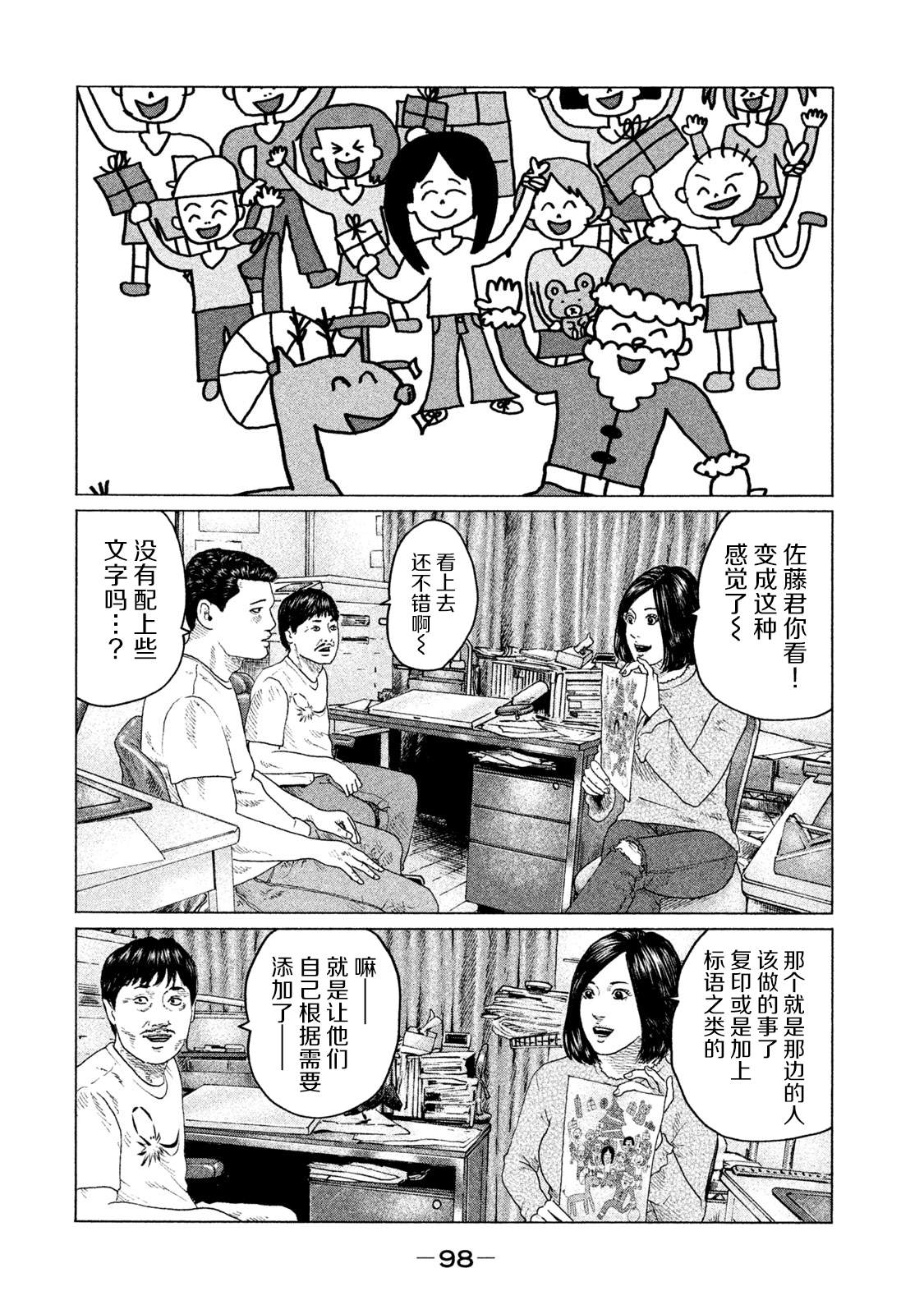 第135话1