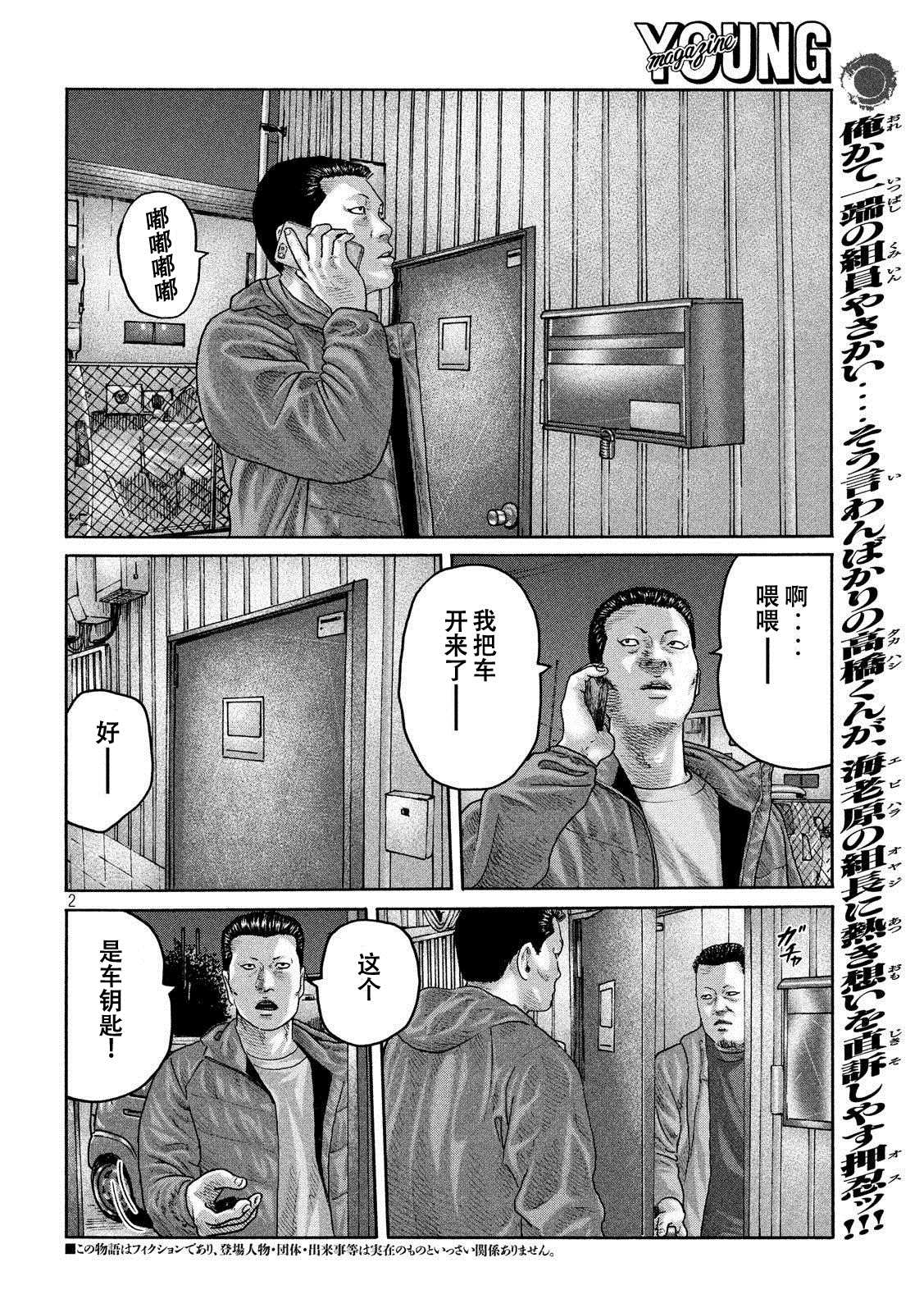 第223话1