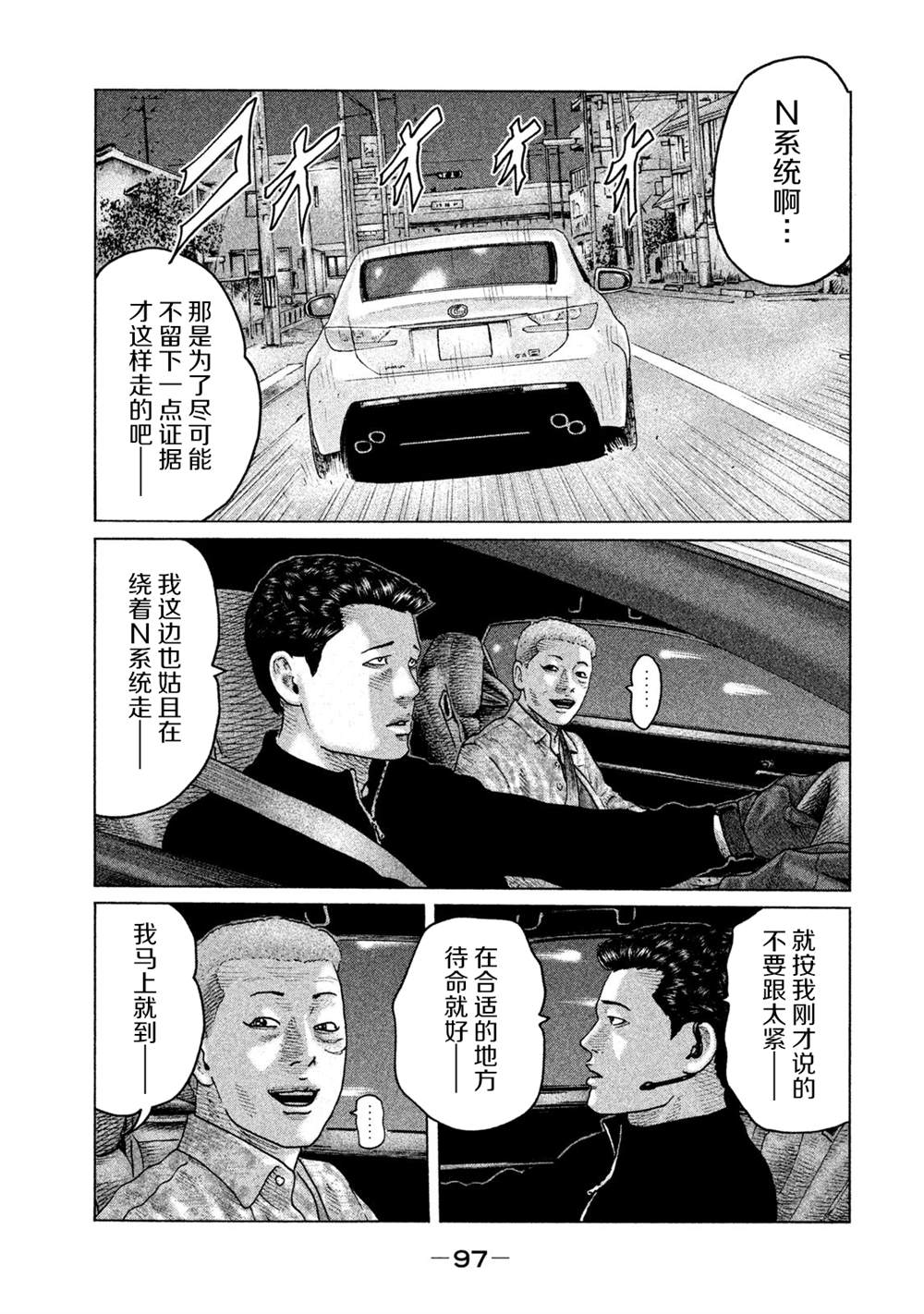 第124话2