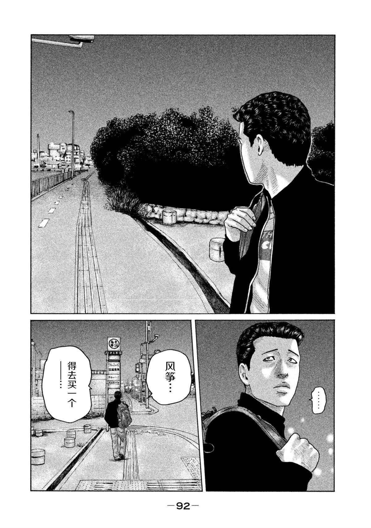 第145话15