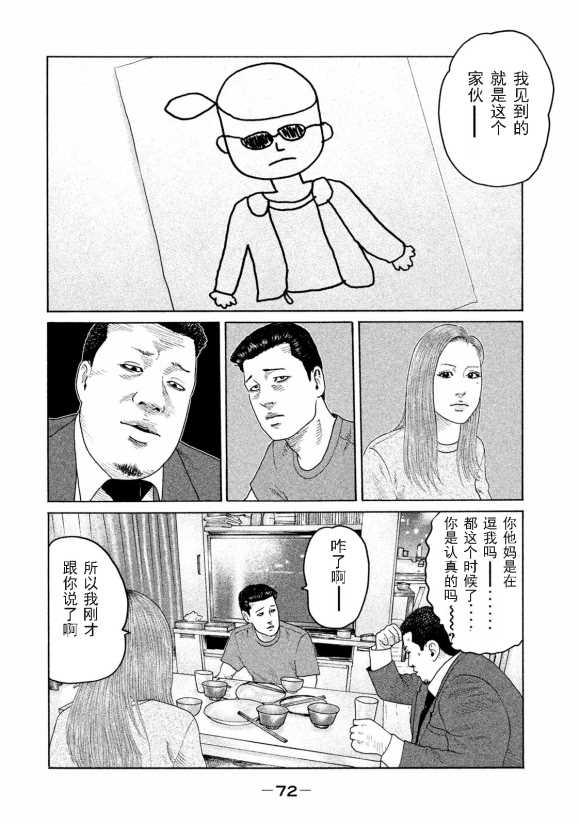 第166话13