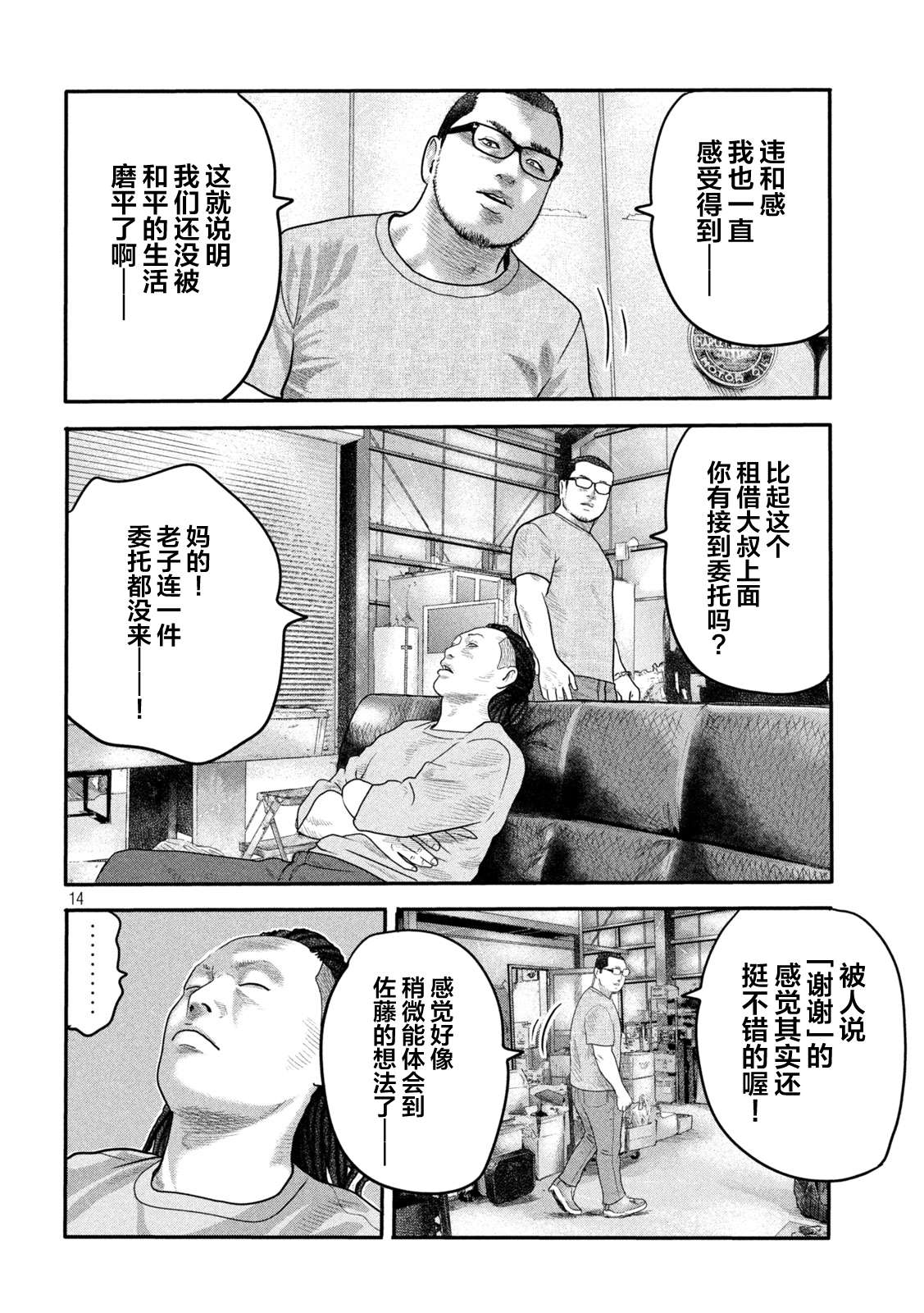 第二部 0213