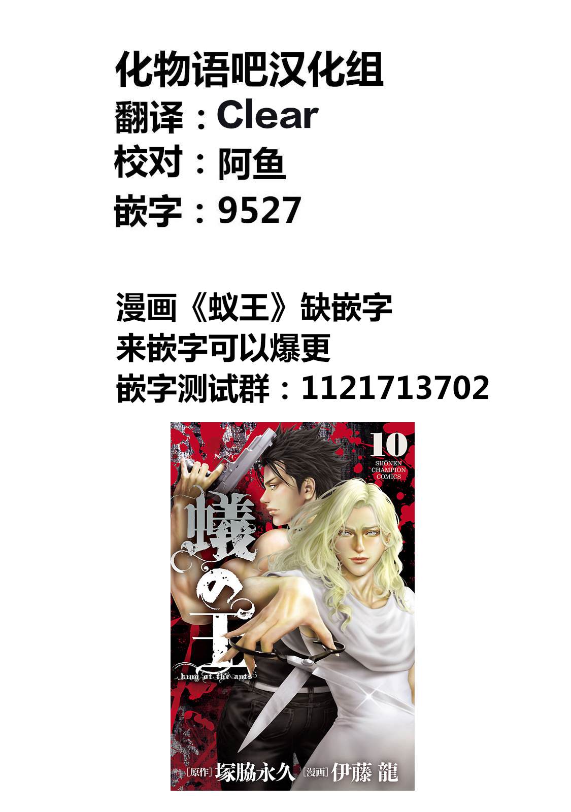 第228话17