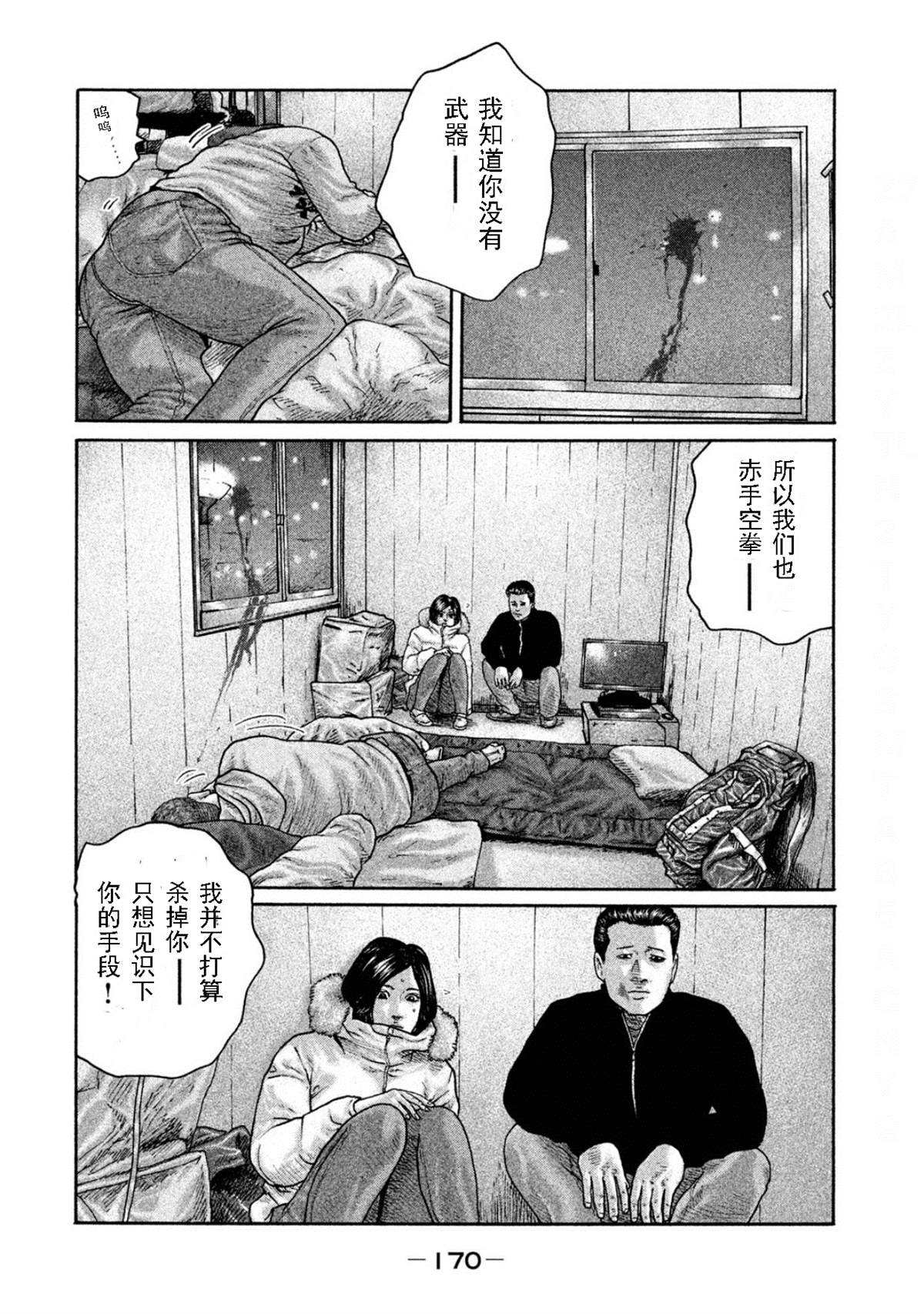 第194话1