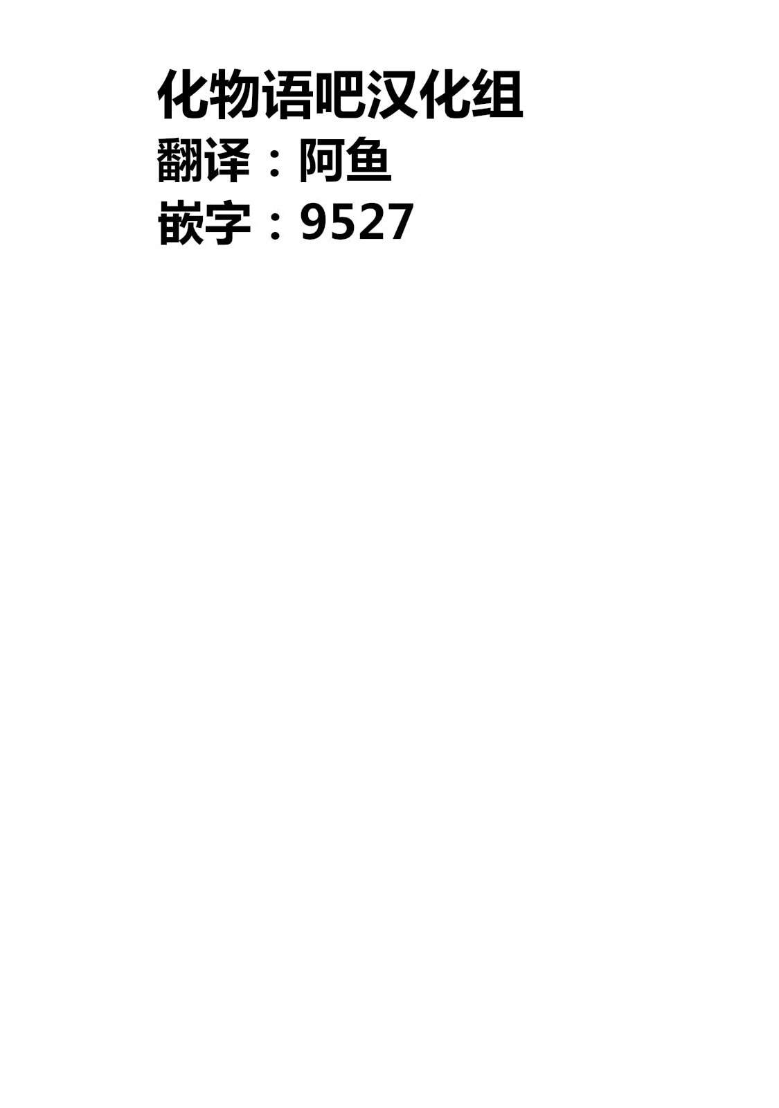 第113话18