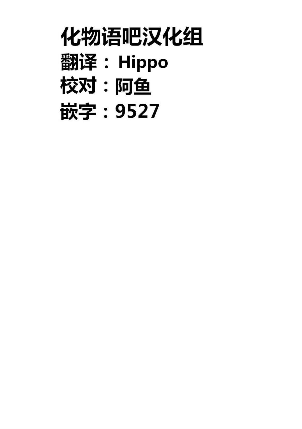 第145话18