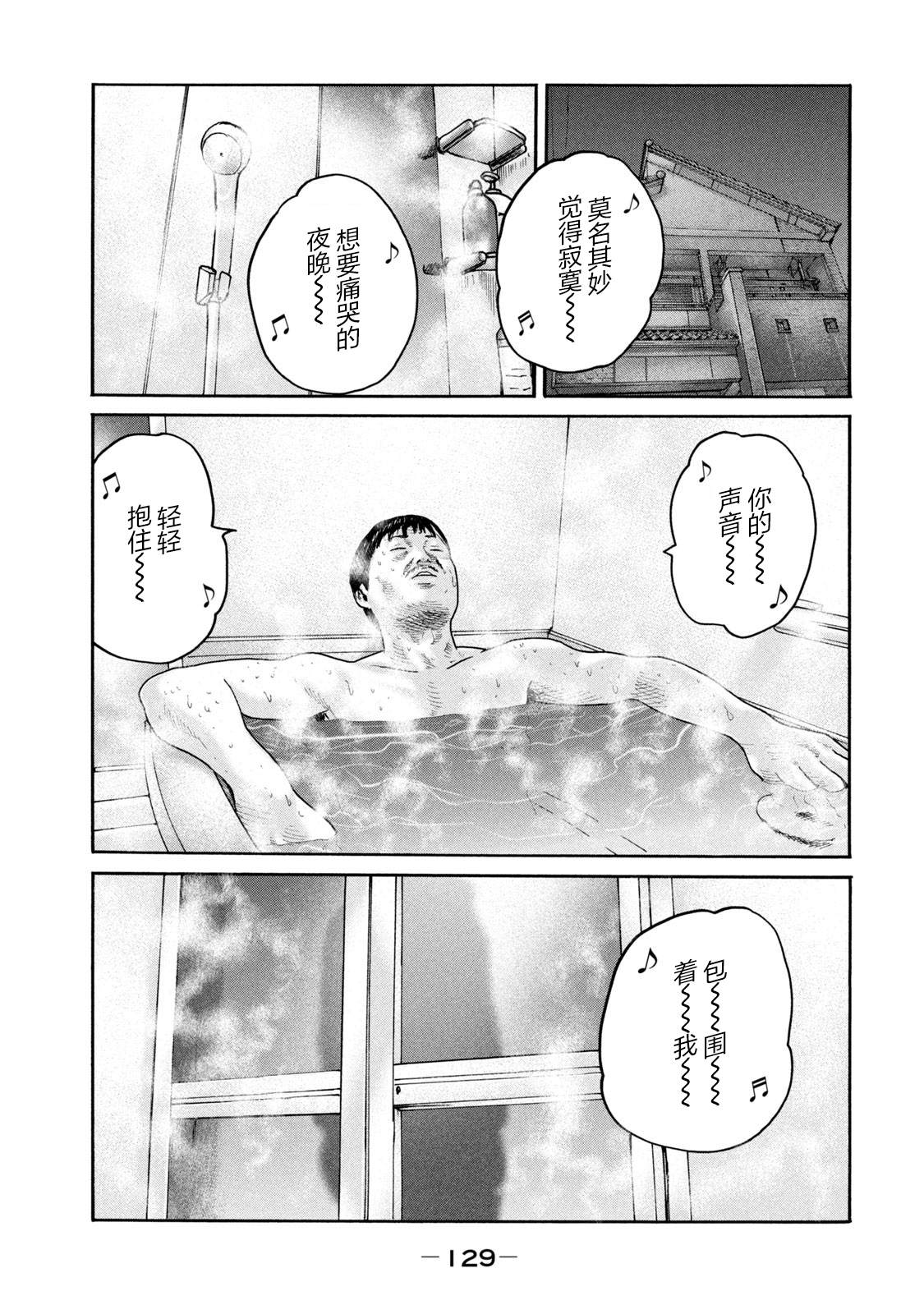 第235话16