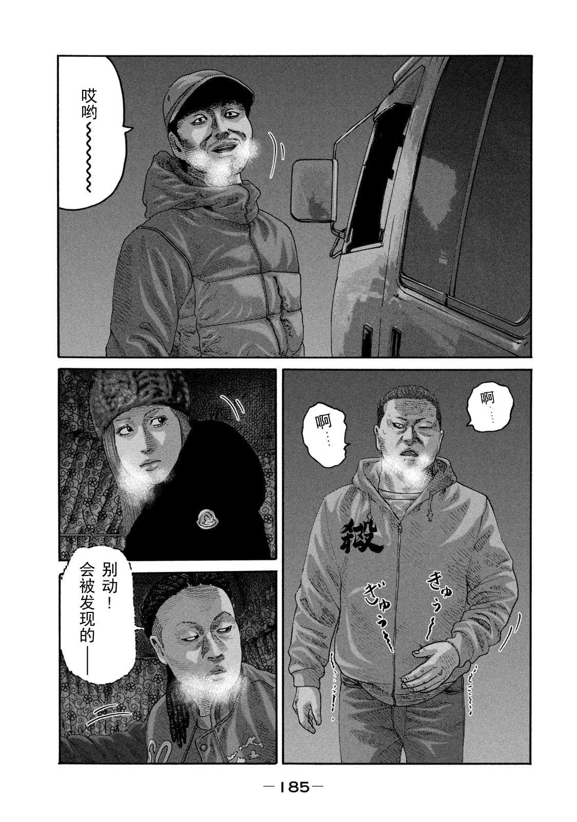 第216话17