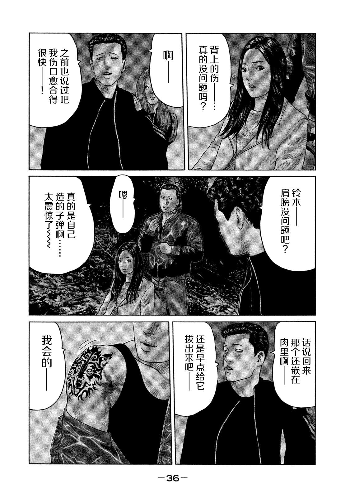 第131话14