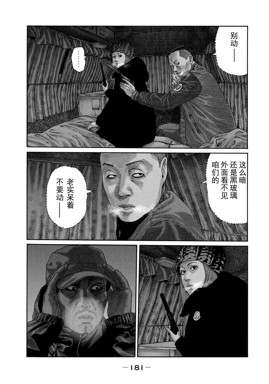 第216话13