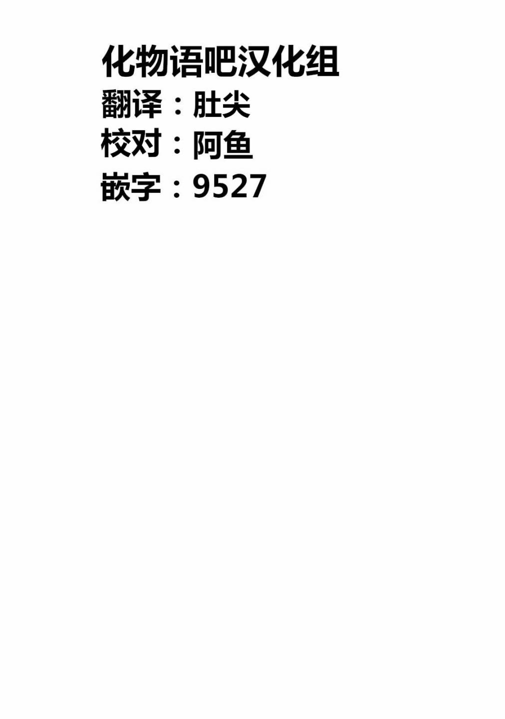 第155话18