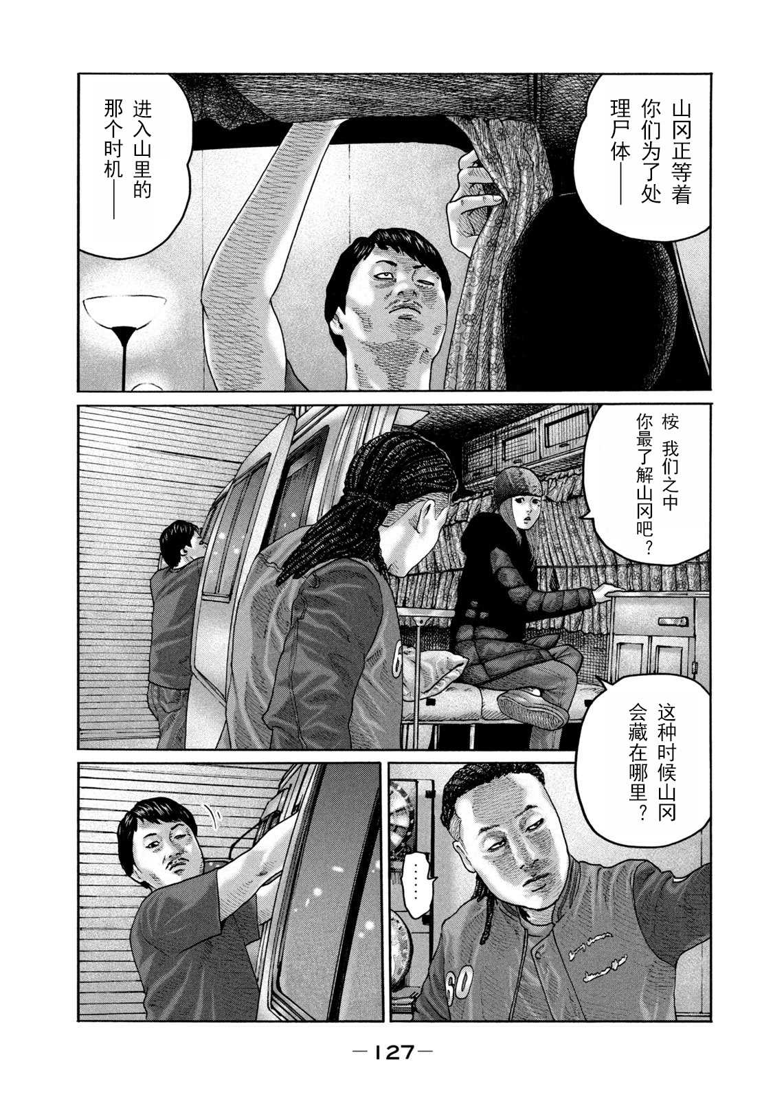 第213话14