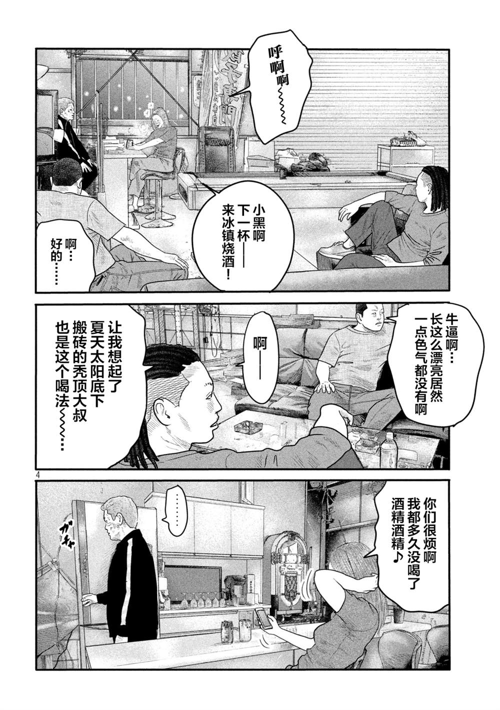 第二部 043