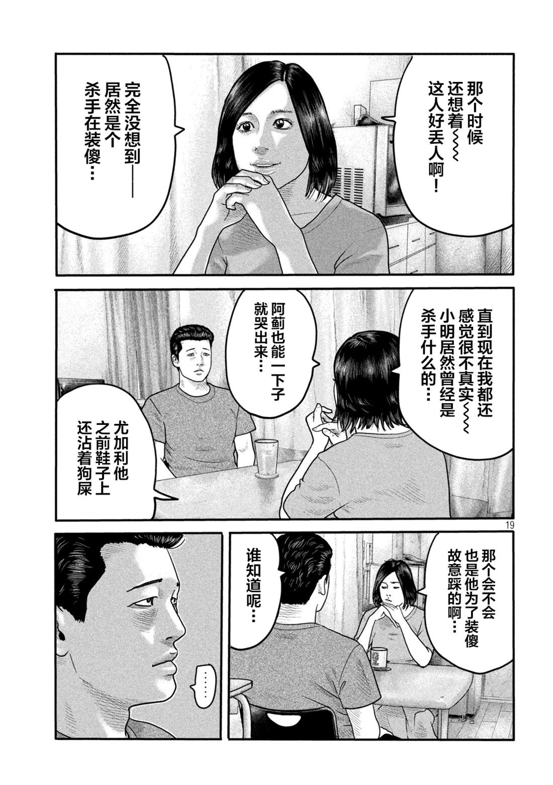 第二部 0318