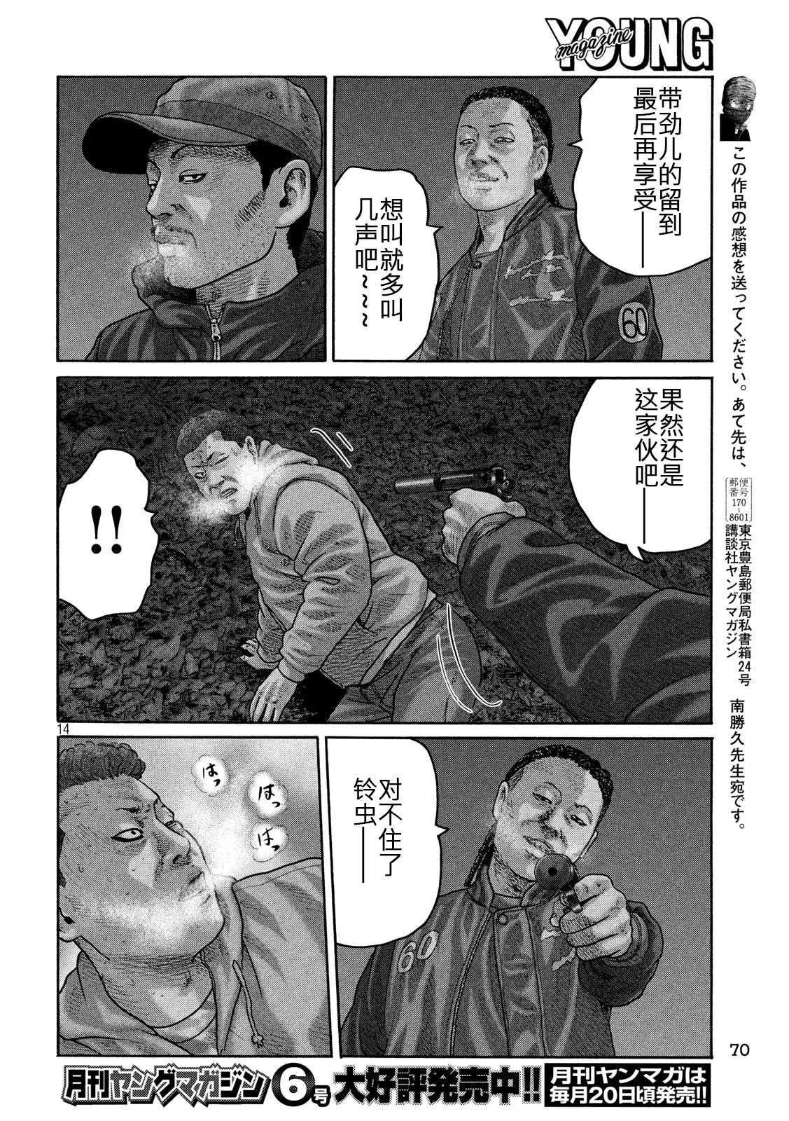 第218话13