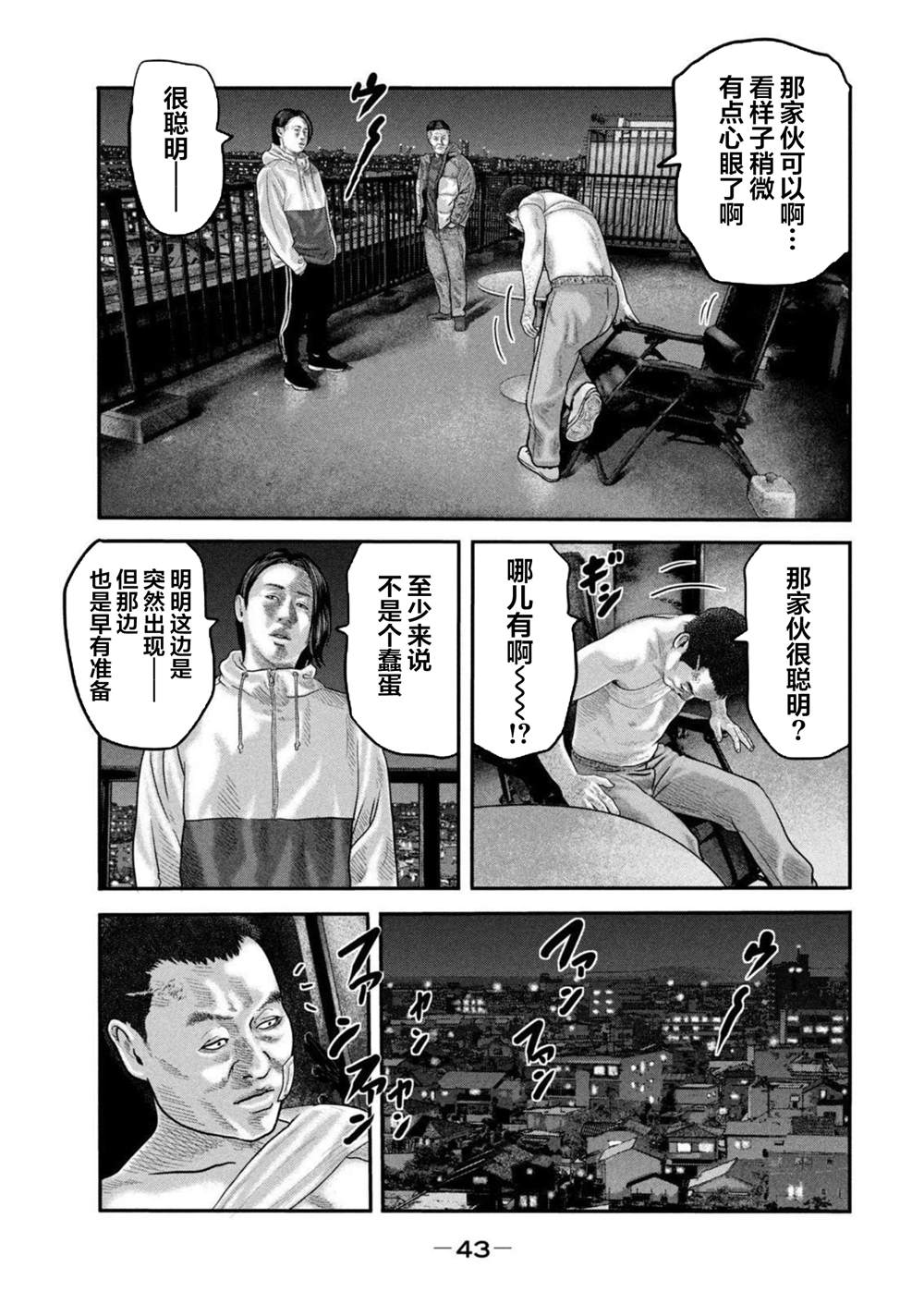 第二部 404