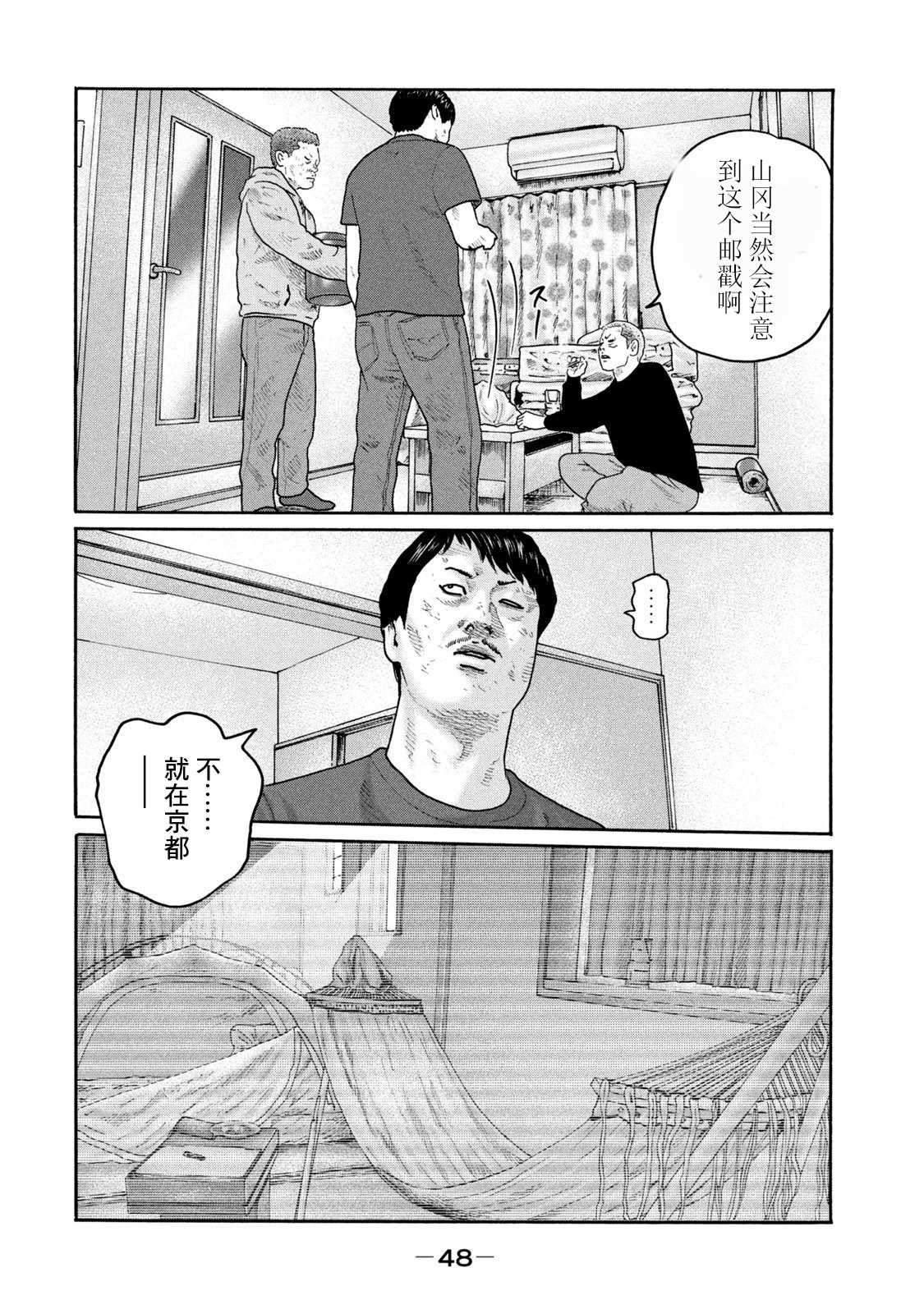 第209话9