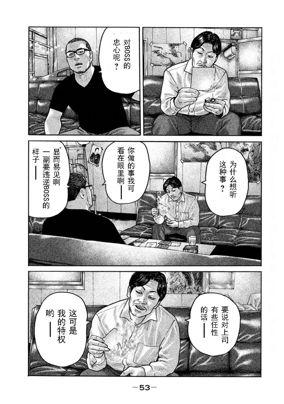 第187话14