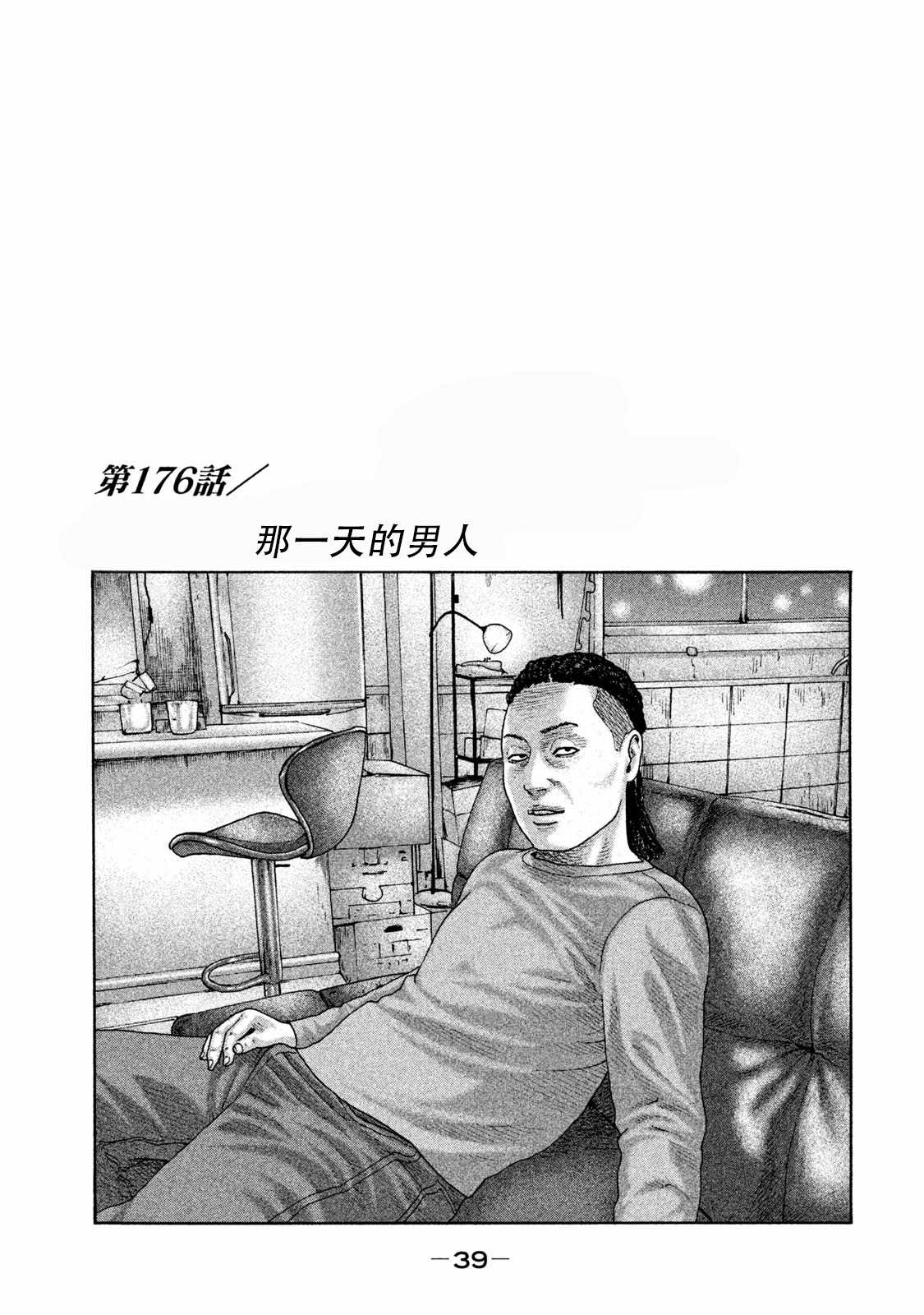 第176话0